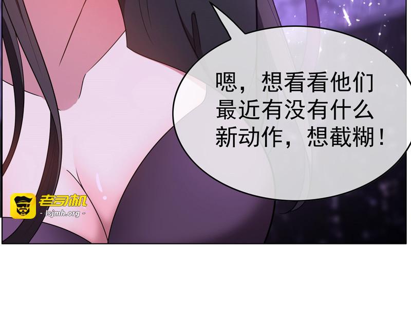 第45话 Q弹Q弹的！ 第 59 页