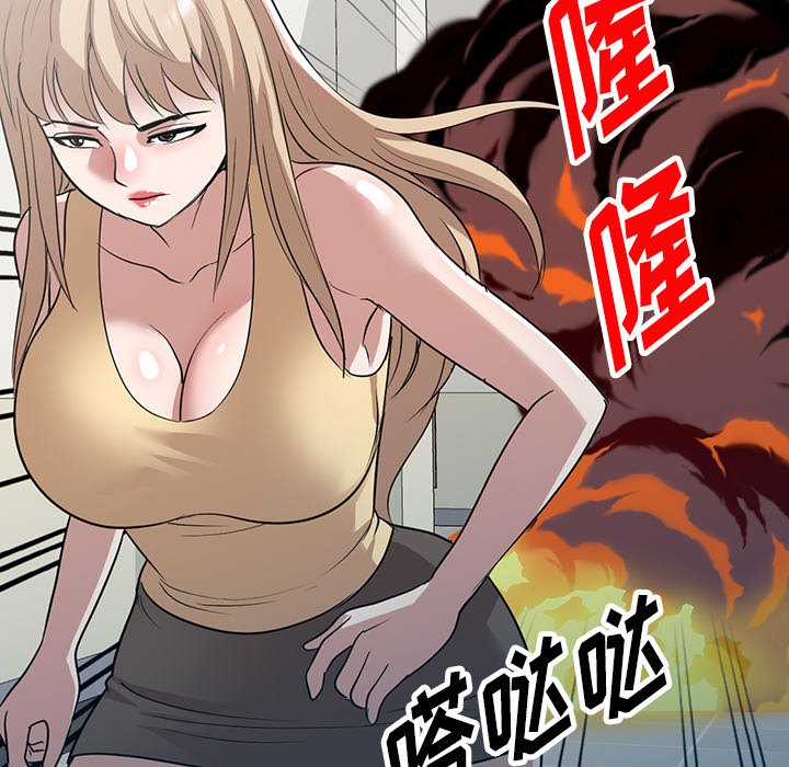 第51话 第 125 页