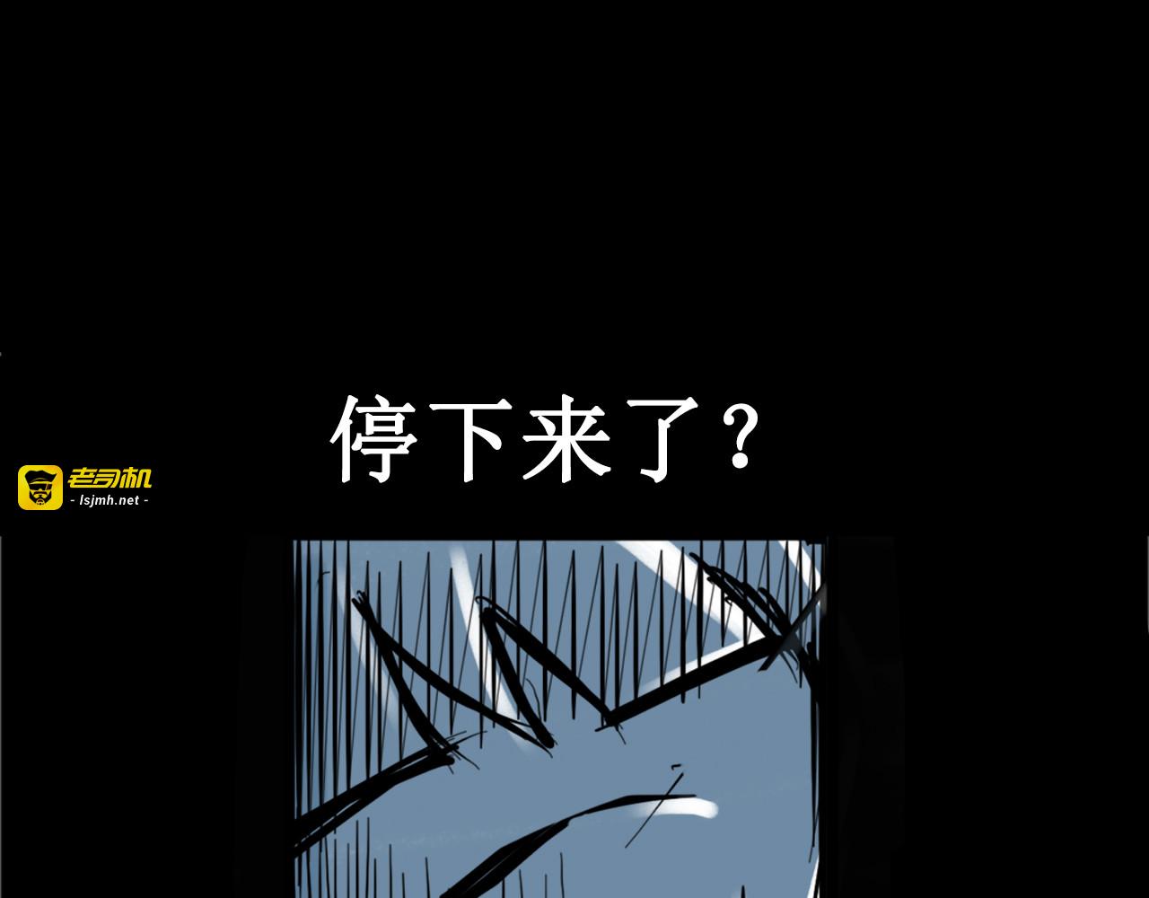 马猴子 第 63 页