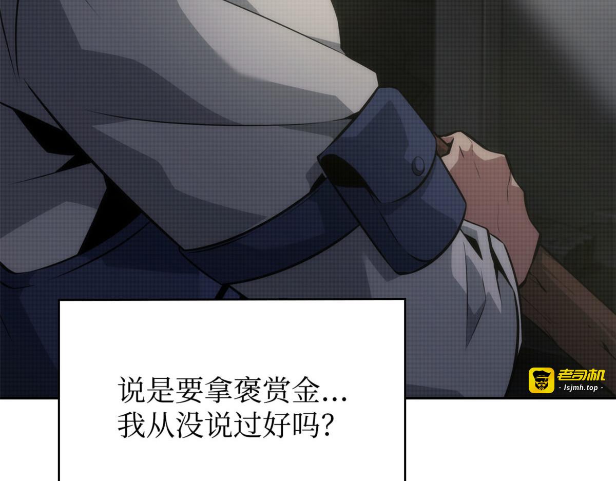 为了所有人 第 119 页