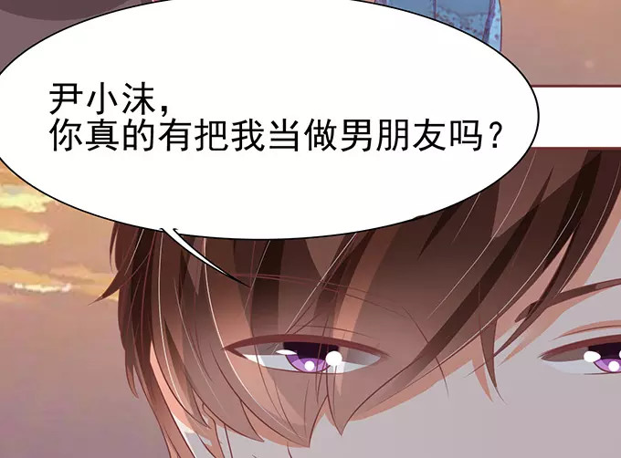 第78话 第 6 页