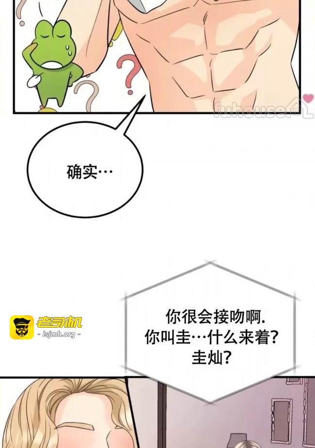第10话 第 37 页
