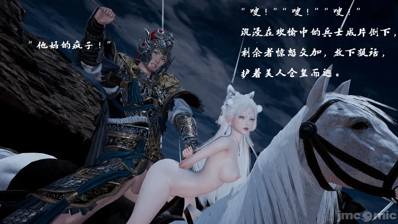 第一话 第 200 页