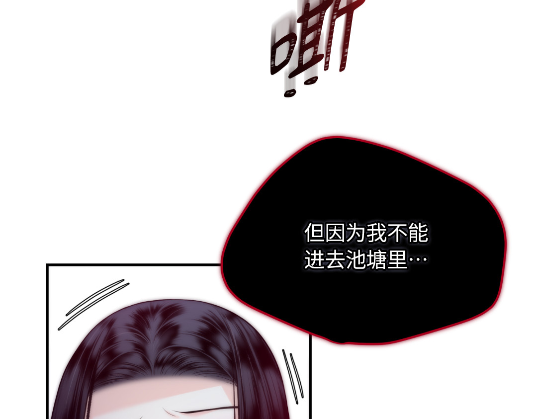 第14话 第 48 页