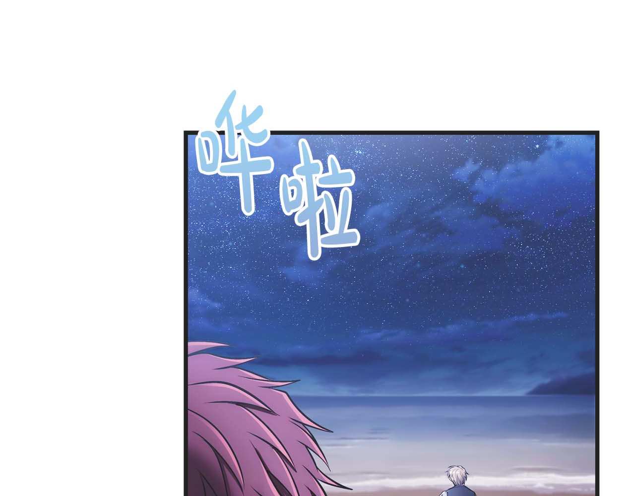 第146话 第 130 页