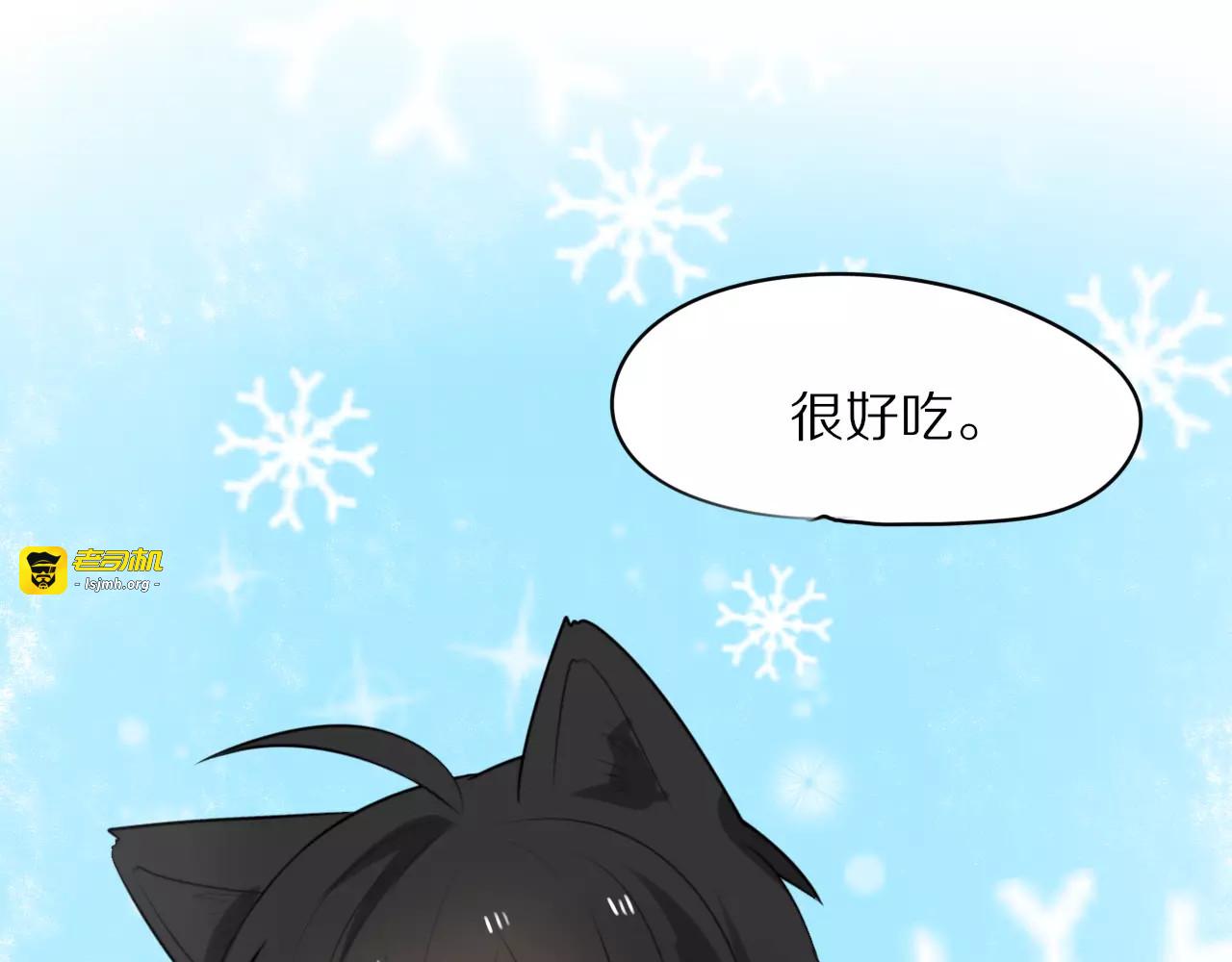 第3话 新生活开始！ 第 71 页
