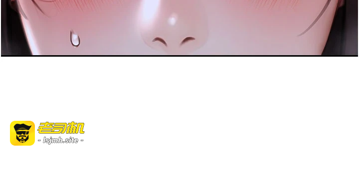 第27话 - 不要被妳老公发现就好 第 13 页
