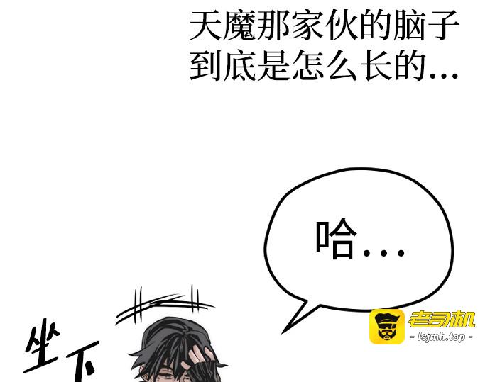 第110话 第 413 页