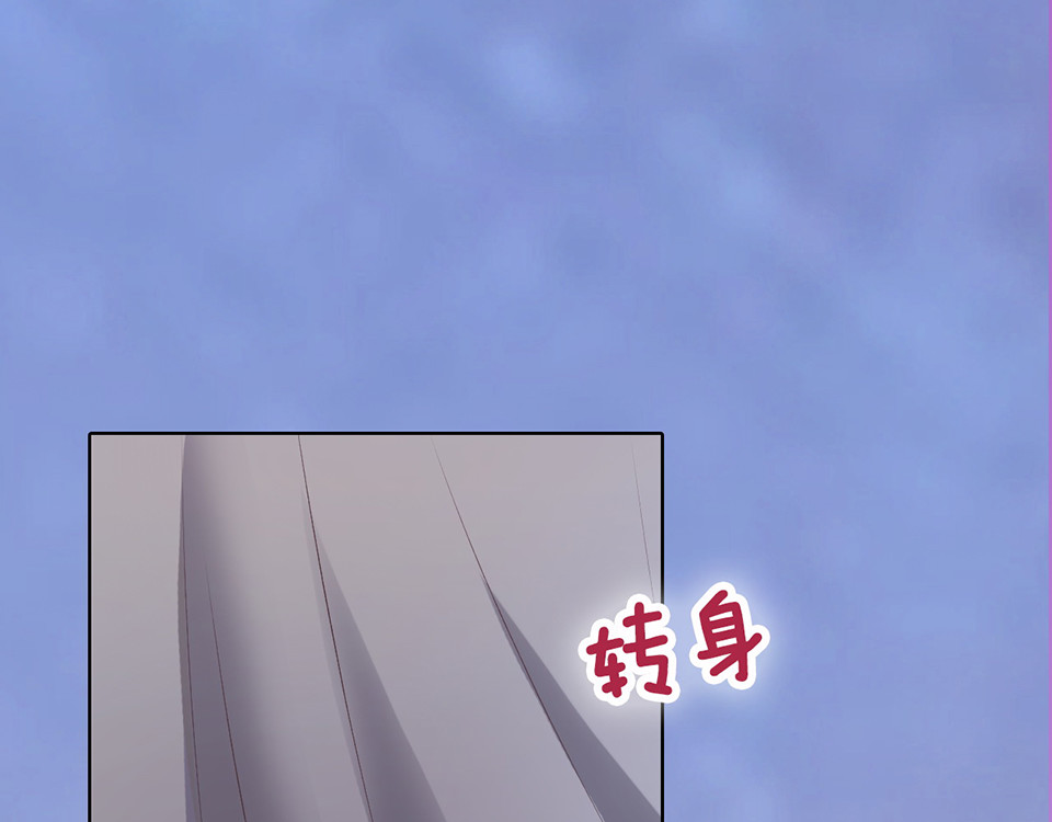第43话 发现端倪 第 98 页
