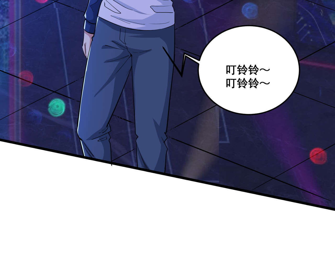 第80回  意外之喜 第 8 页