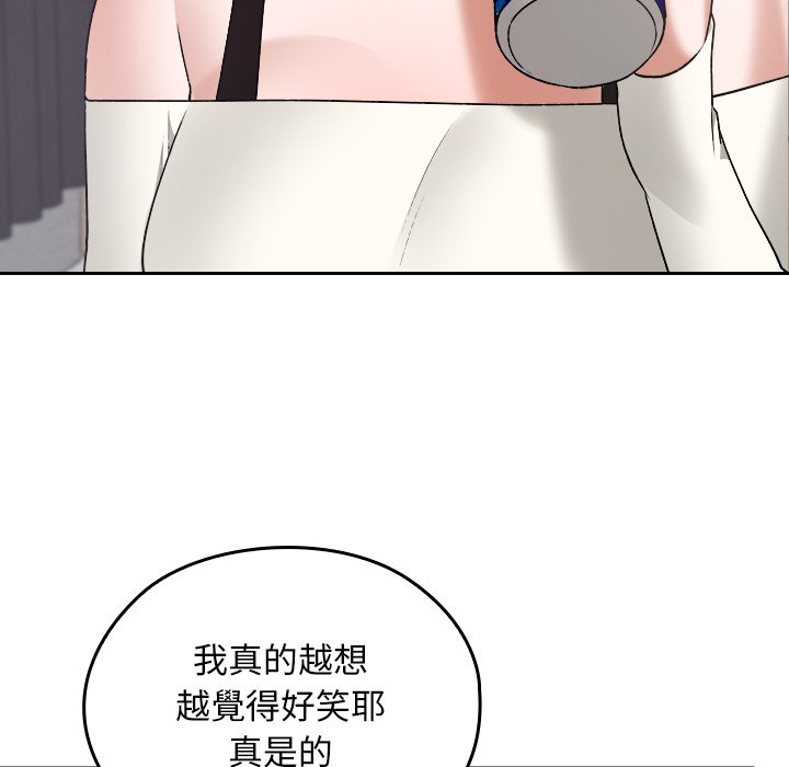 第11话 第 6 页
