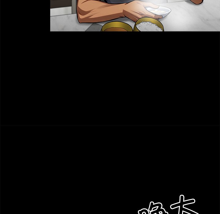 第45话 第 32 页