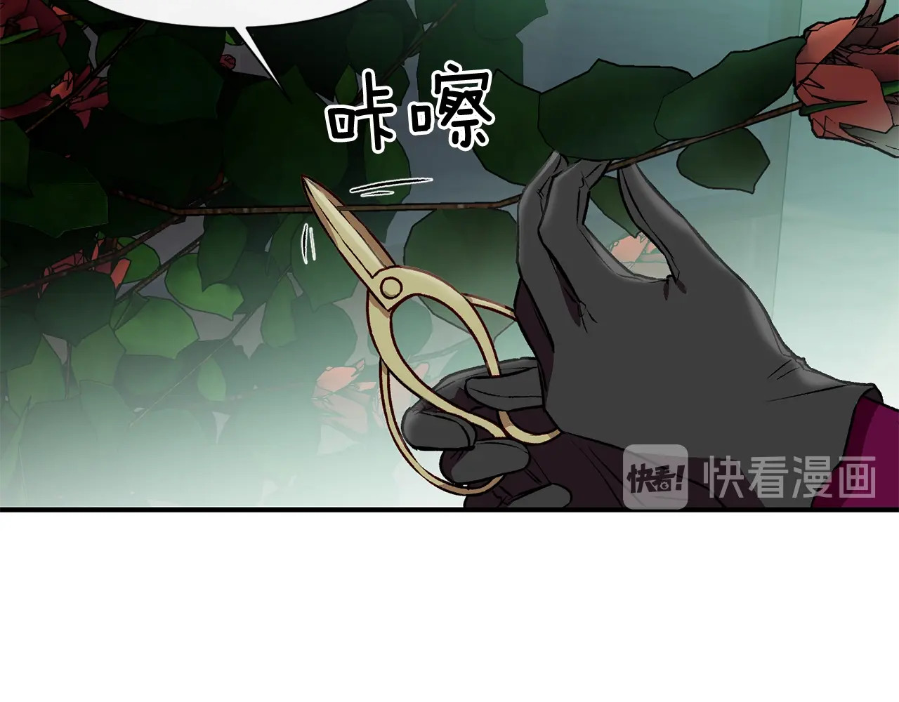 第44话 我该付出什么？ 第 54 页