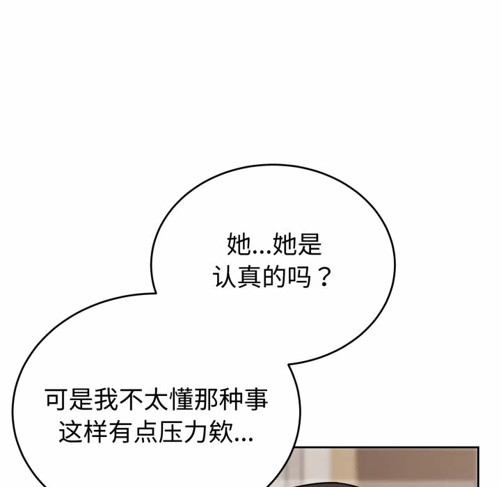 第1话 第 277 页