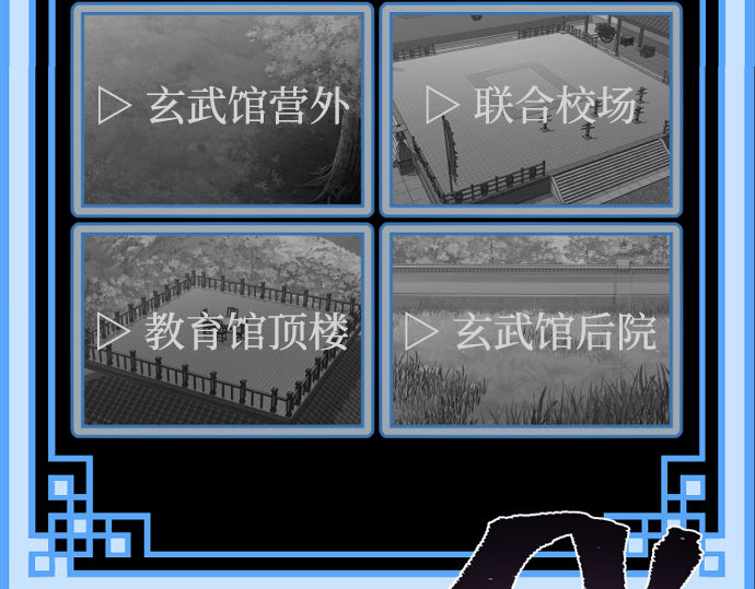 第46话 第 404 页