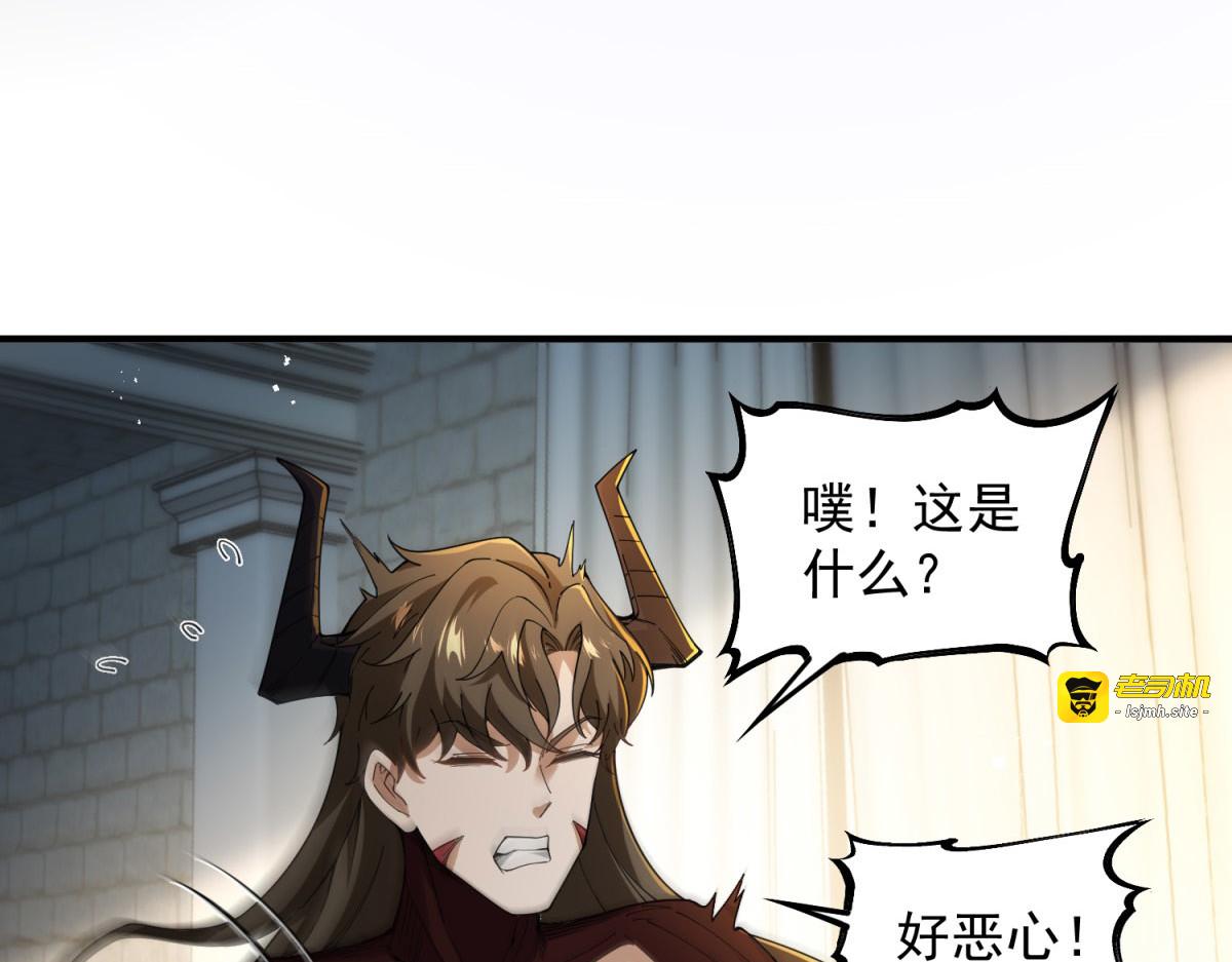 第5话 欺身 第 71 页