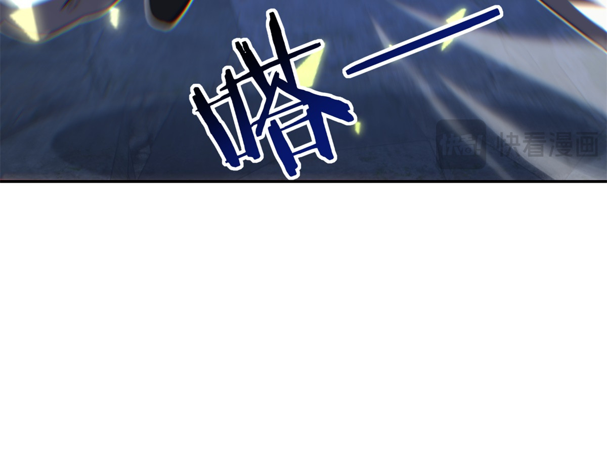 第84话 狂妄的秦少陵 第 110 页