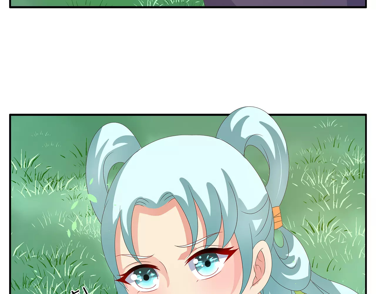 第39话 失忆 第 14 页