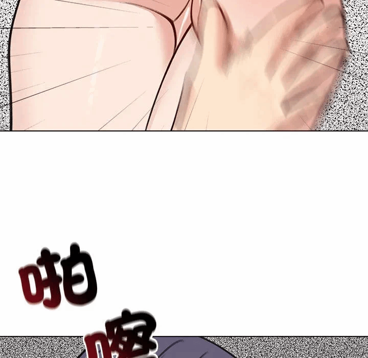 第31话 第 137 页