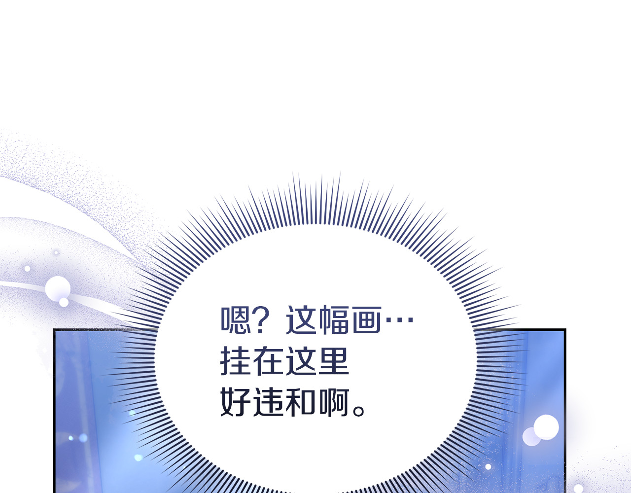 第72话 发现日记 第 44 页