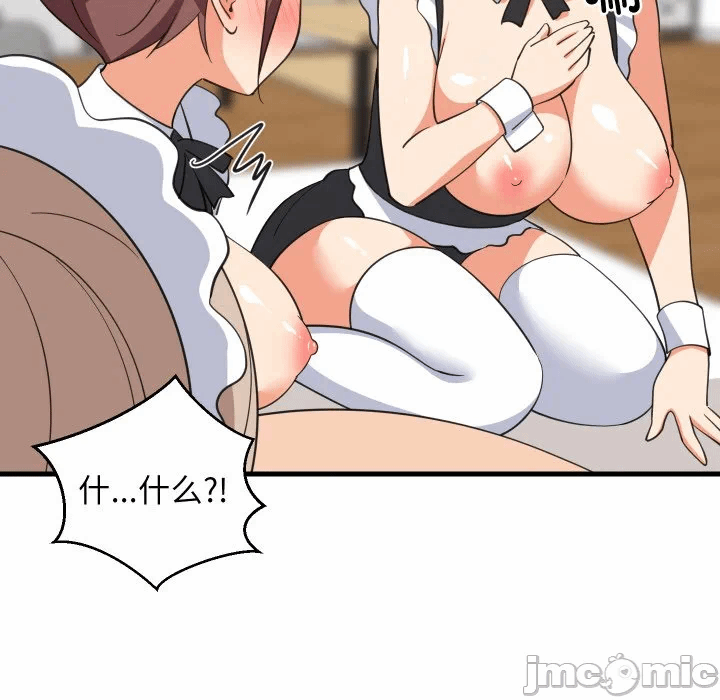 第65话 第 10 页