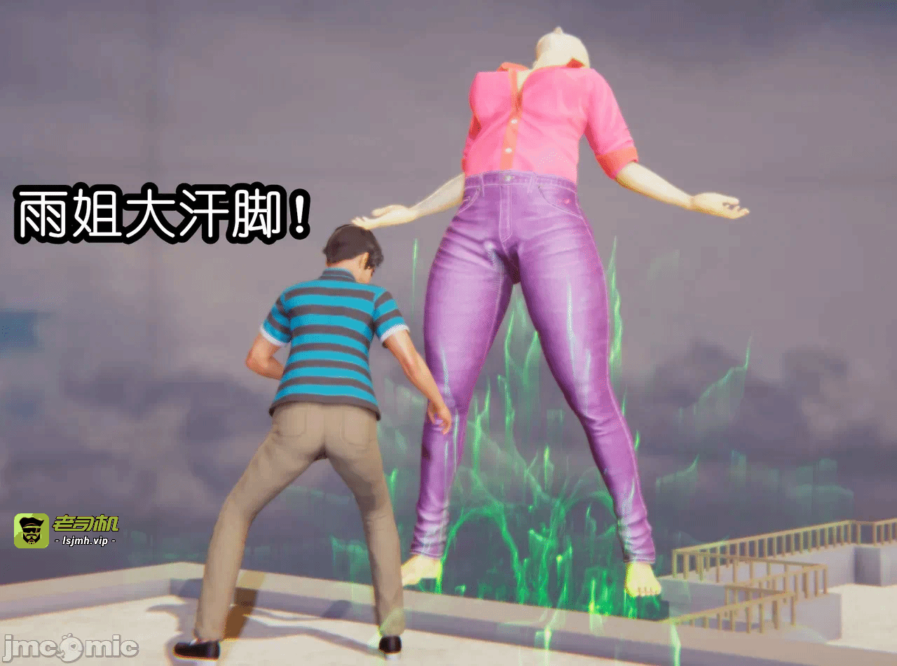 第一话 第 17 页