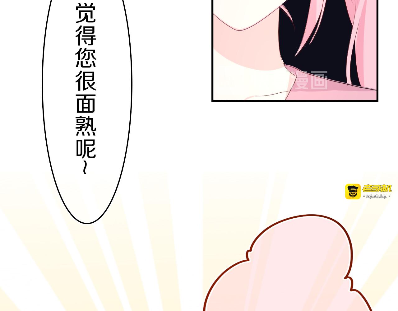 第8话 我们的未来 第 9 页
