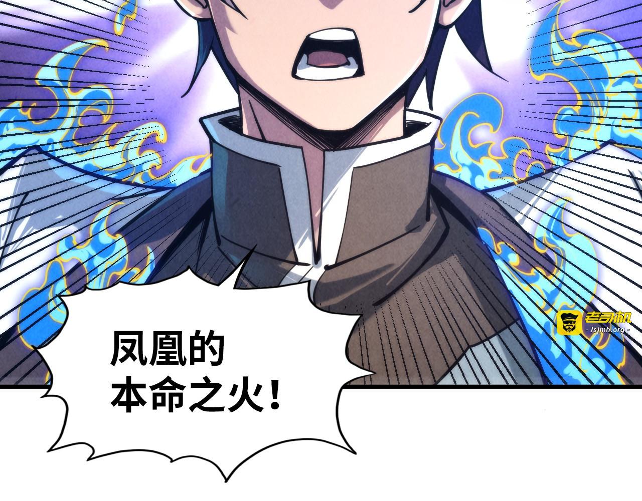 第106话 涅槃 第 129 页