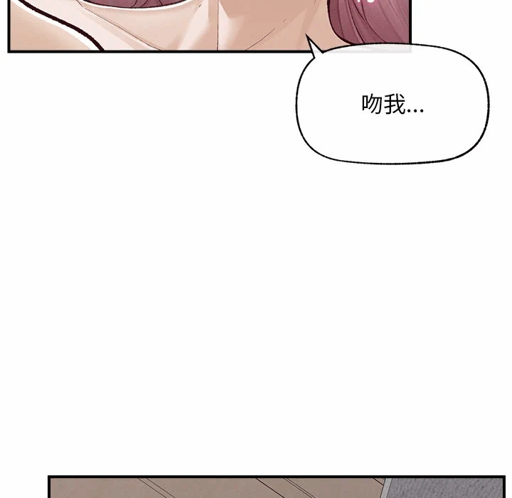 第3话 第 24 页