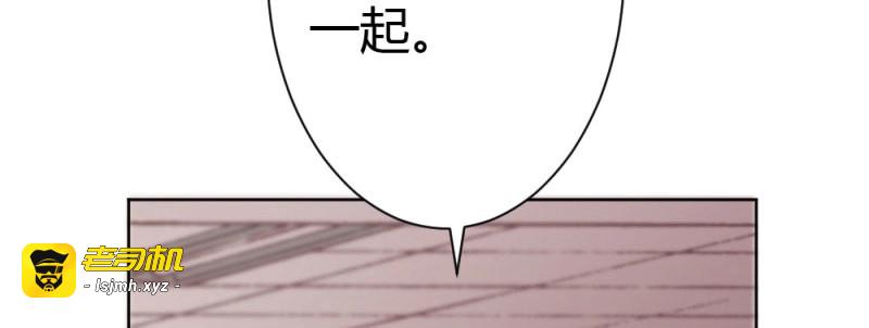 第43话 第32话-心结 第 75 页