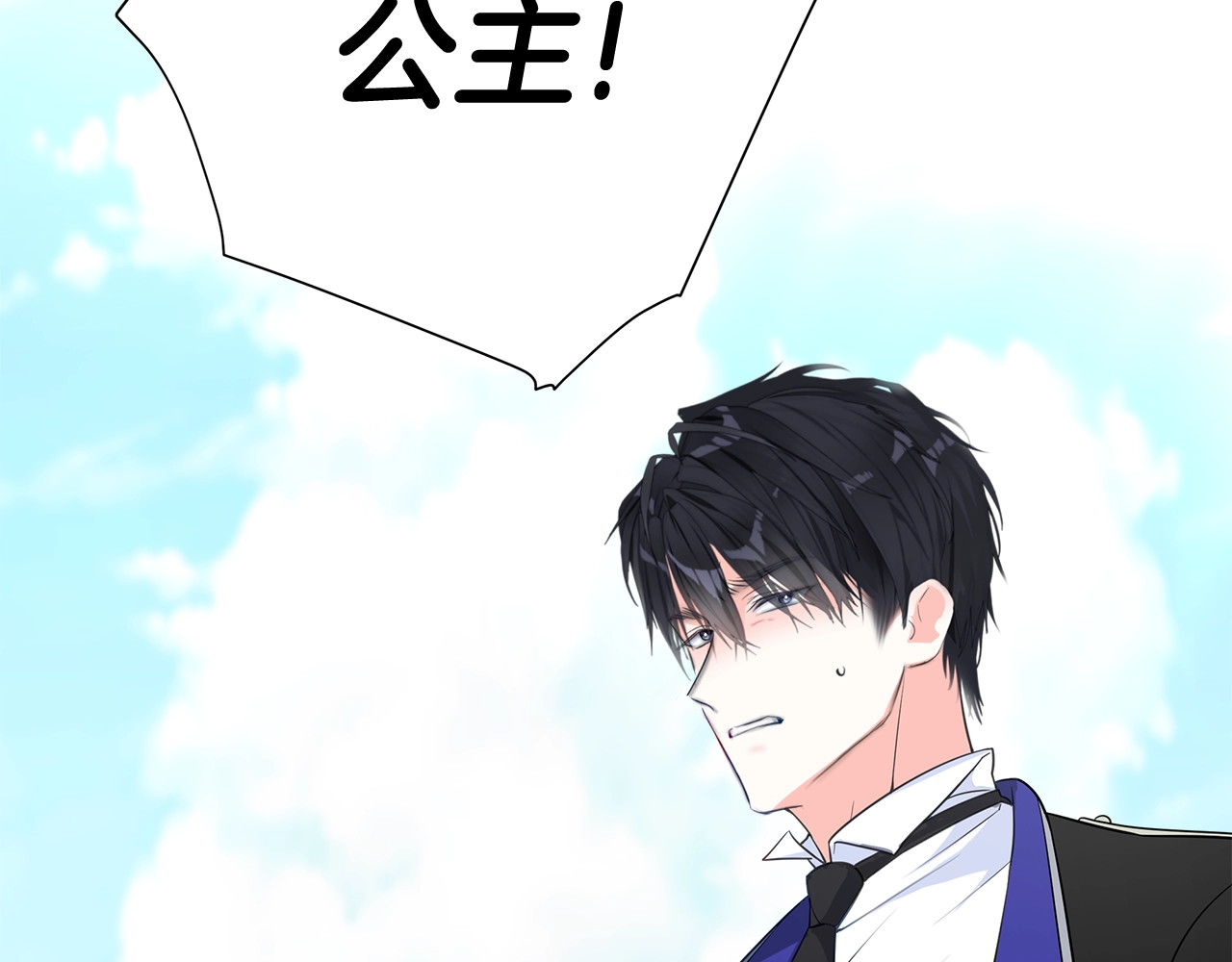 第41话 追悼会 第 26 页
