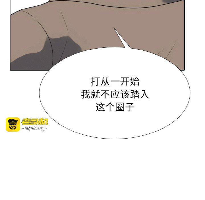 第358话 第 127 页