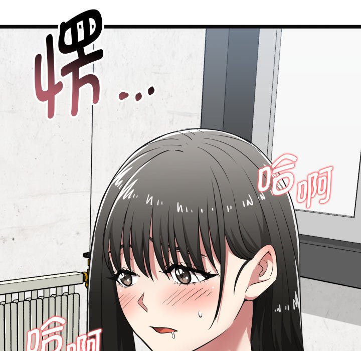 第9话 第 92 页