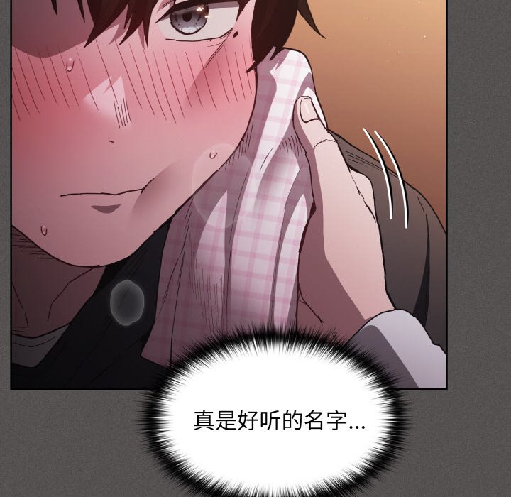 第1话 第 214 页