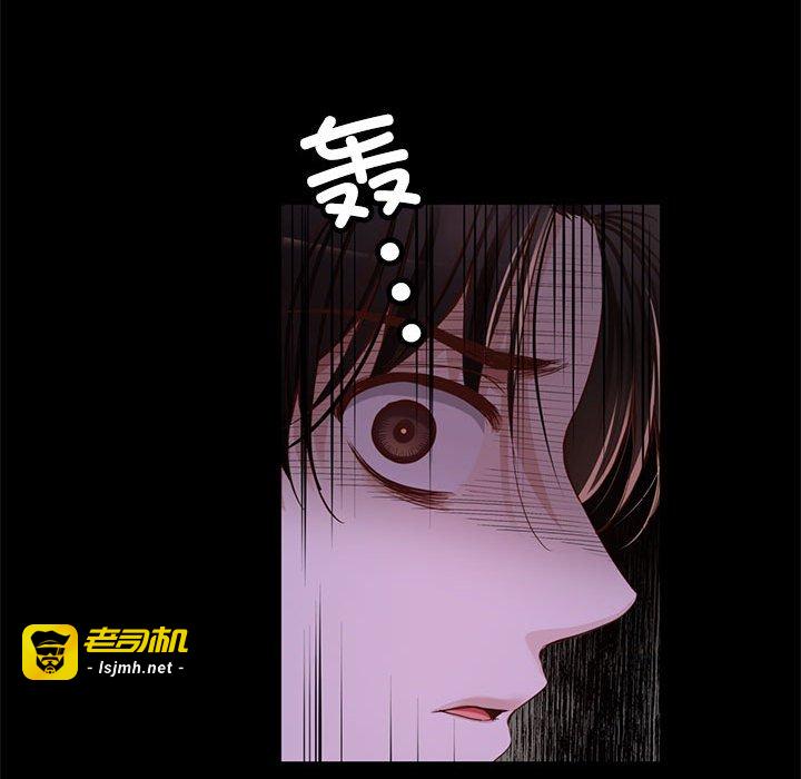 第34话 第 9 页