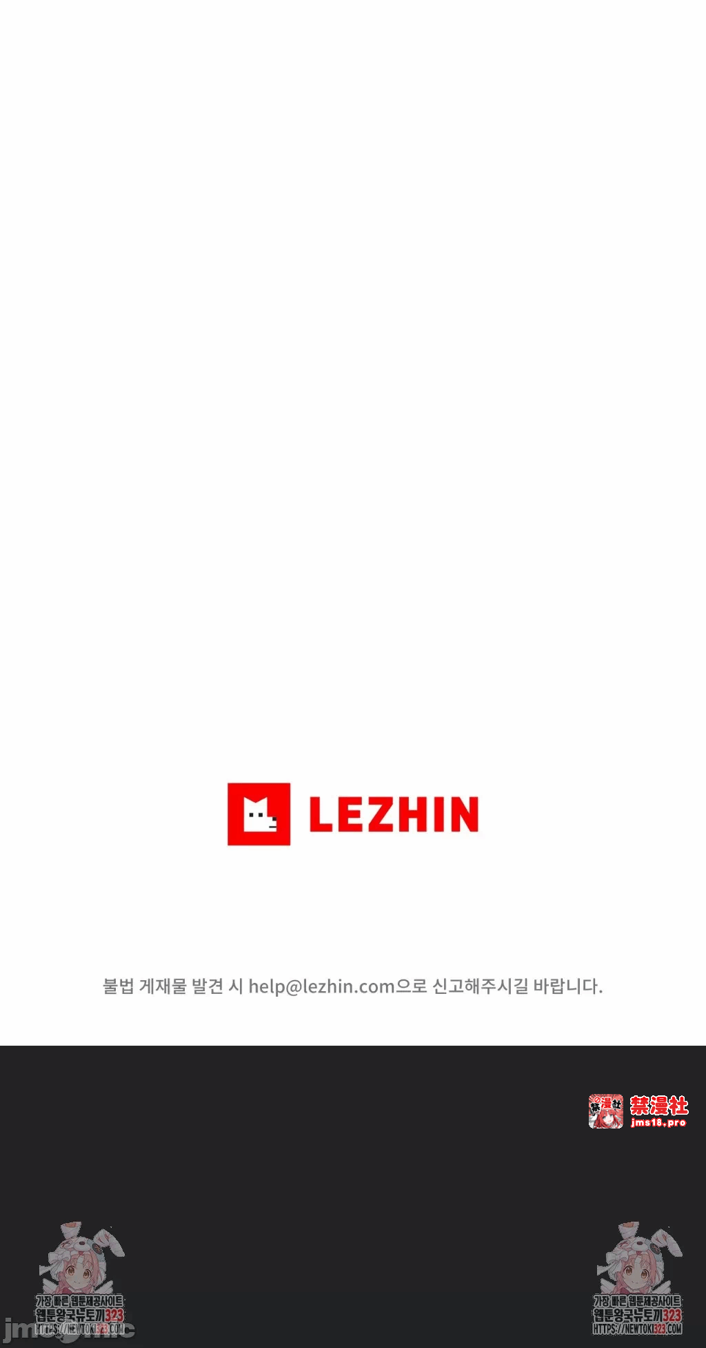 第15话 第 42 页