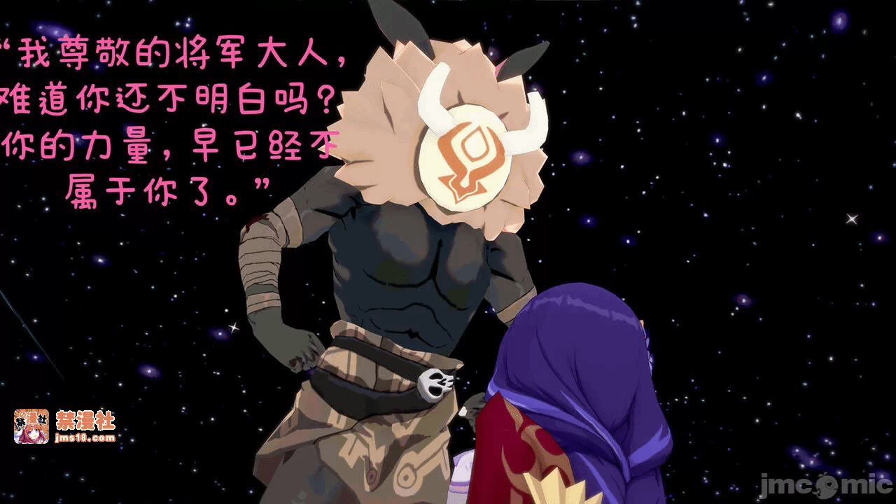 第一话 第 73 页
