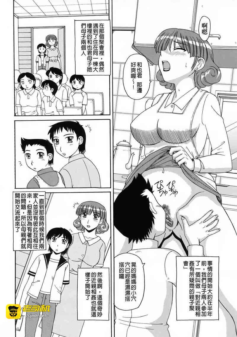 第1话 第 155 页