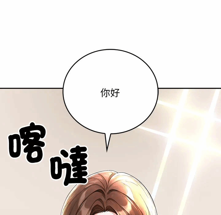第14话 第 9 页