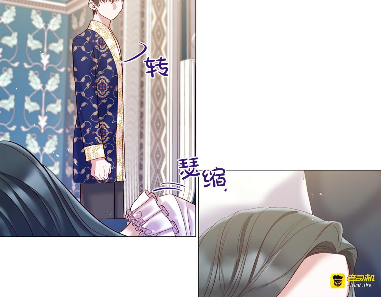 第80话 无法忽视的人 第 95 页