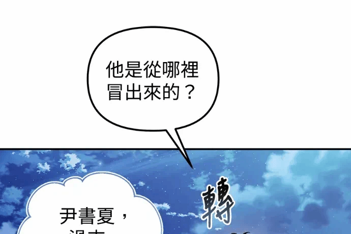 第23话第22话 第 246 页