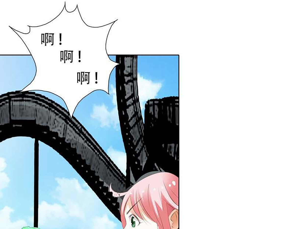 第13话 第 54 页