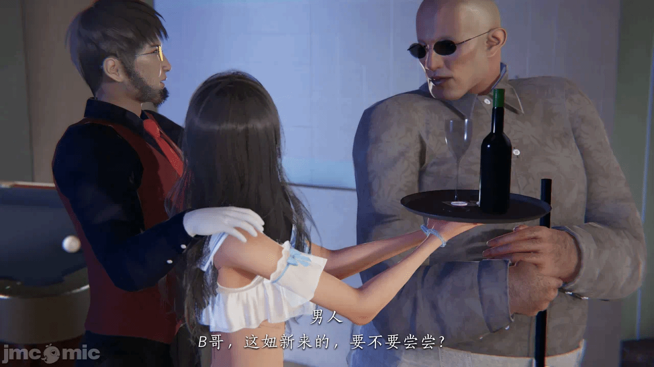 第一话 第 68 页