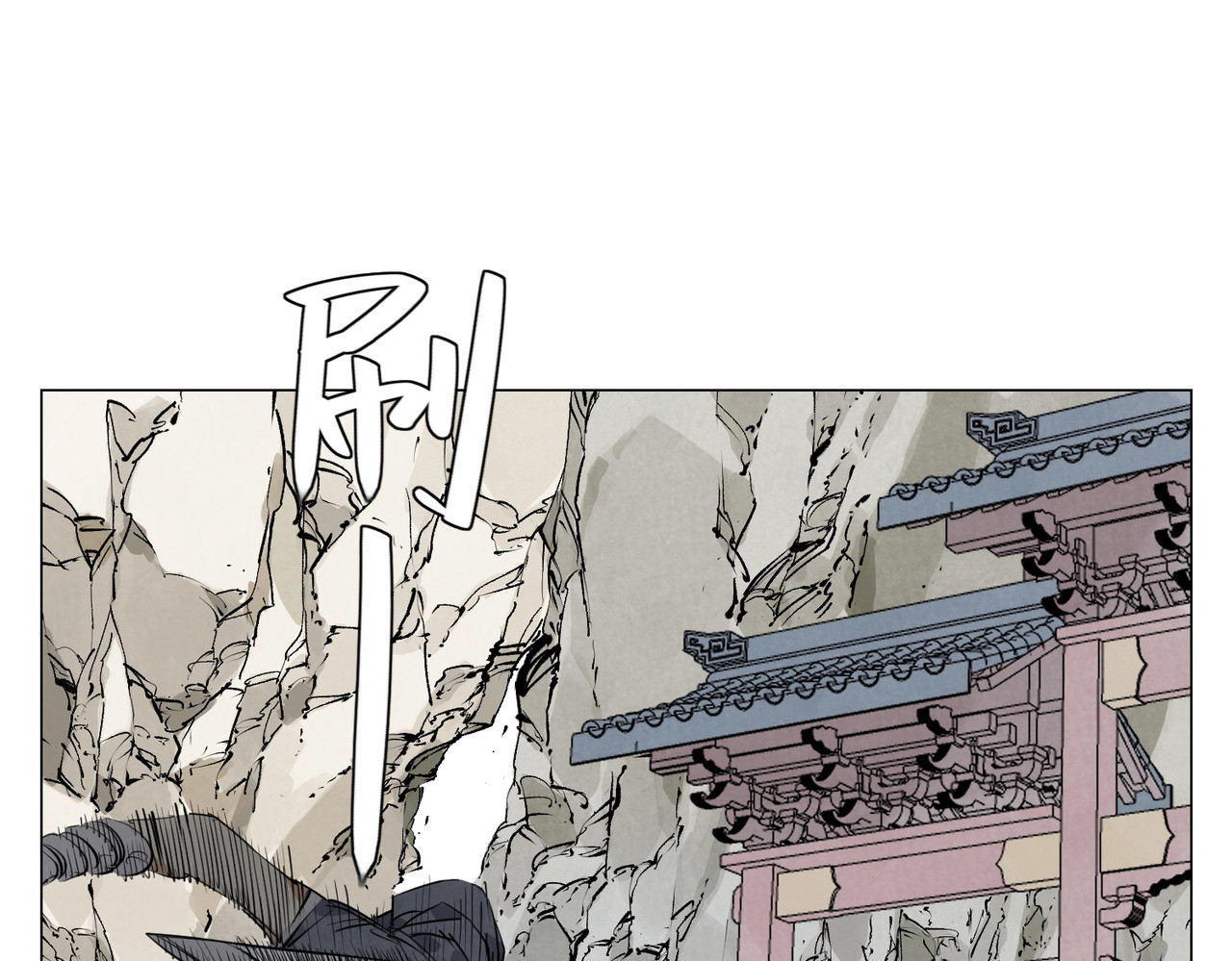 第110话 对战 第 52 页