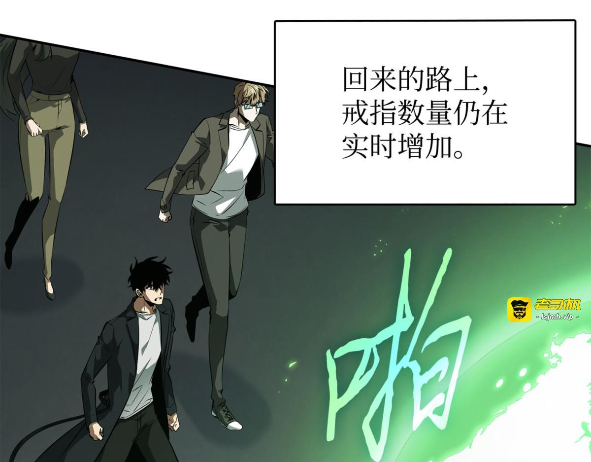 无可奈何 第 179 页