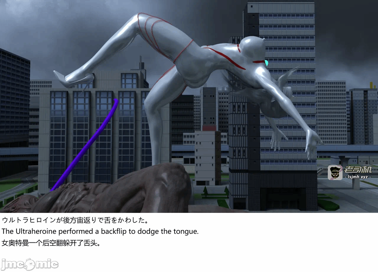 [XognaM Test.Ver] Ultraheroine Defeated: UH08 vs Long Tongue Monster 第一话 - 21