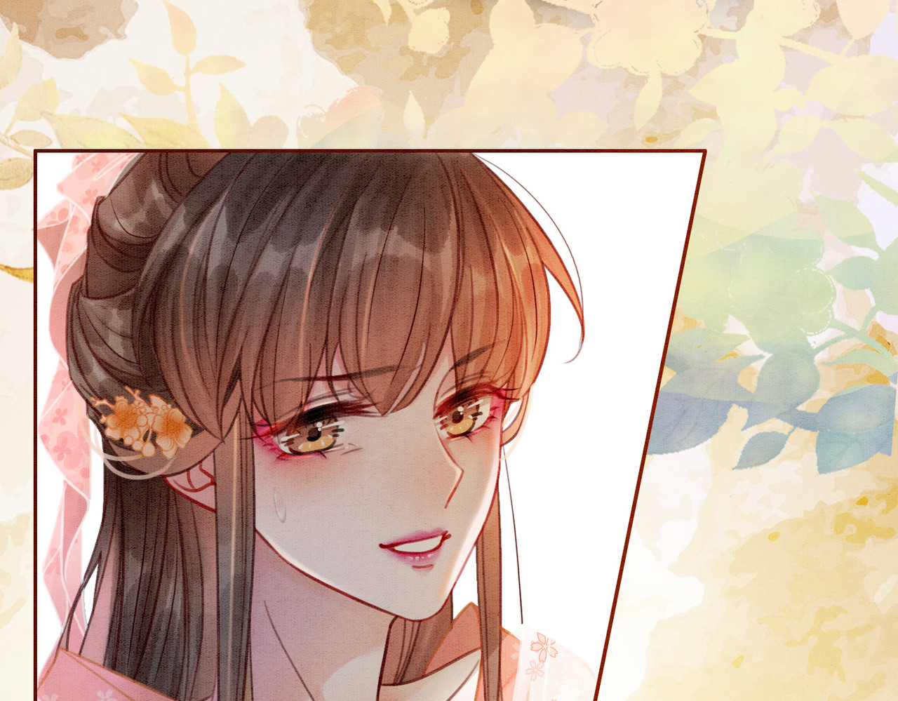 第16话 神助攻上线 第 22 页