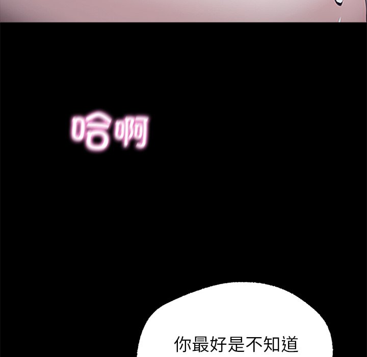 第1话 第 20 页