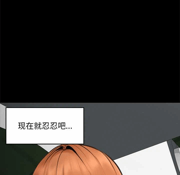 第15话 第 24 页