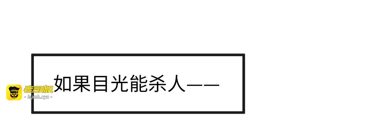 第60话 十全大补汤？ 第 103 页